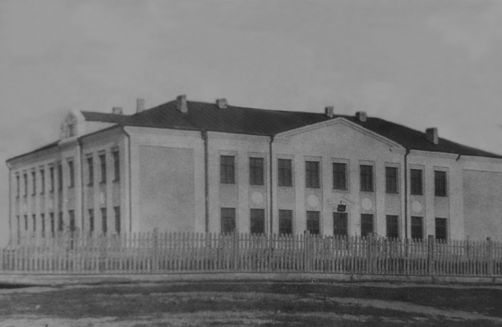 здание 1950-е